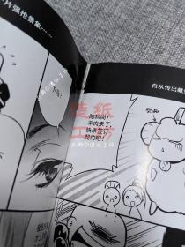 欺师灭祖天打雷劈 全门派合集