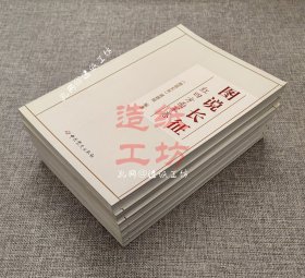 图说长征（全六卷）：序曲卷、红一方面军卷、红二方面军、红四方面军卷、红二十五军卷、大会师卷