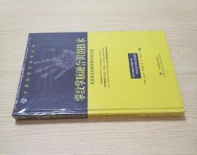 掌纹掌脉融合识别技术及其在泛地铁环境中的应用