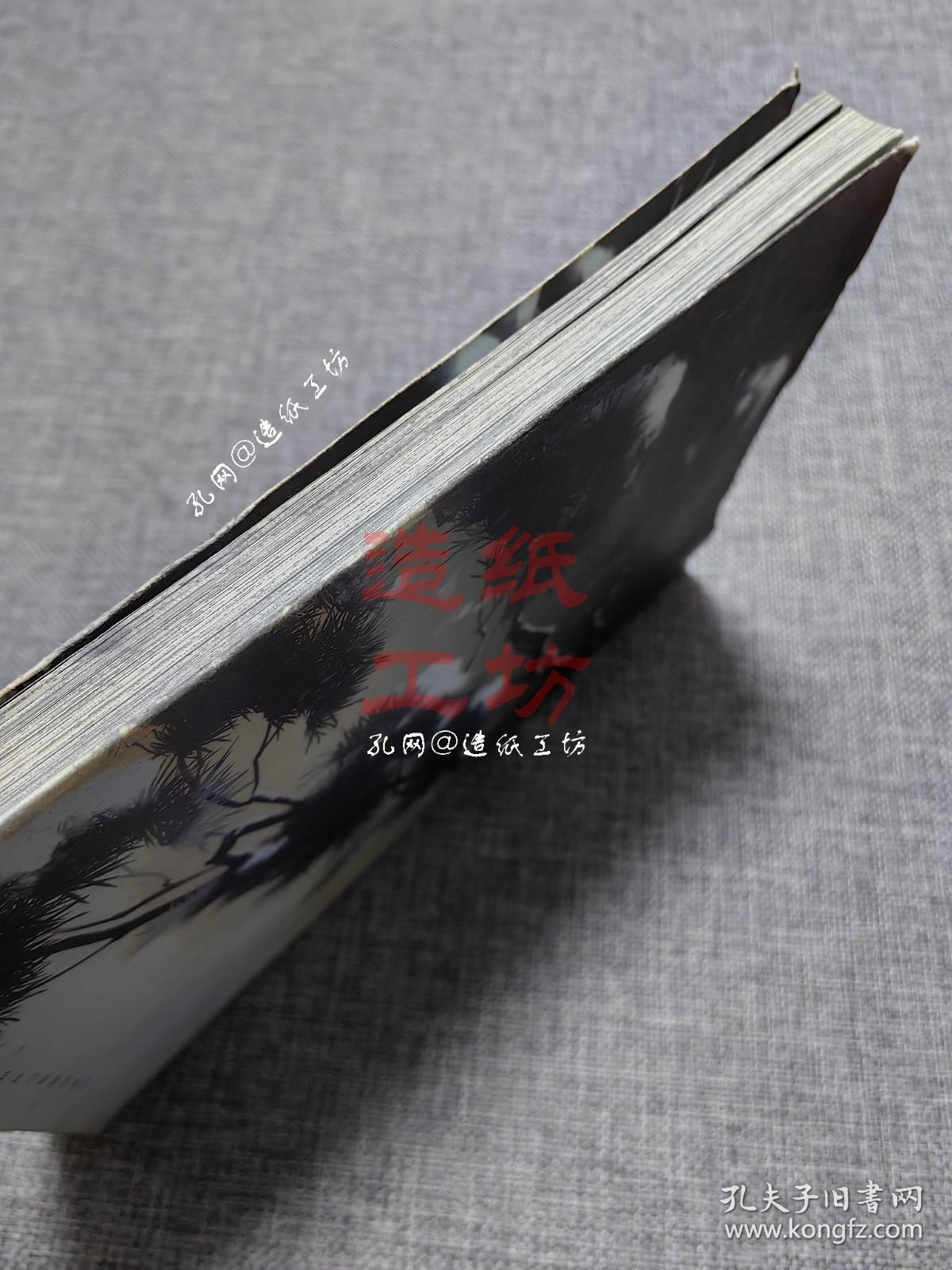 欺师灭祖天打雷劈 全门派合集