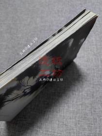 欺师灭祖天打雷劈 全门派合集