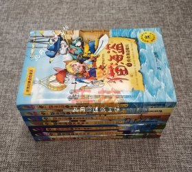 猫海盗（1-7）1.传奇海盗船长、2.被遗忘的宝藏岛、3.叛乱者的木乃伊、4.简妮船长、5.装国王的箱子、6.追寻传奇、7.命运之签