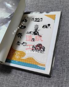 欺师灭祖天打雷劈 全门派合集