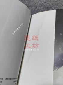 欺师灭祖天打雷劈 全门派合集