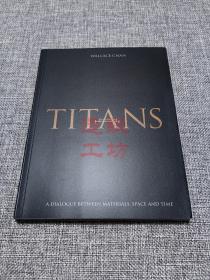 TITANS 泰坦