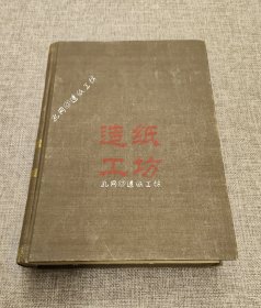 中国大百科全书 数学