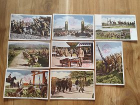 民国明信片 1932年陆军特别大演习一套8枚无封套 集邮封片画收藏