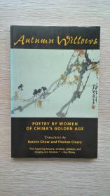 国内现货-【原版】Autumn Willows: Poetry by Women of China's Golden Age《秋柳：中国盛世女性诗词》