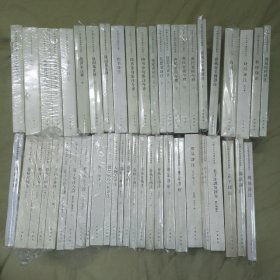 中国古典名著译注丛书 全31种50册合售 （包括1.文心雕龙今译 2.山海经详注 3.大唐西域记译注 4.荀子新注 5.战国策注释（上中下） 6.尚书译注 7.四书章句集注今译（上下） 8.童蒙训译注（外一种） 9.近思录译注（上下） 10.齐名要术今释（上中下） 11.春秋公羊传译注（上下） 12.白话左传13.诗经译注 14.新序详注 15.周易经传译注） /杨伯峻