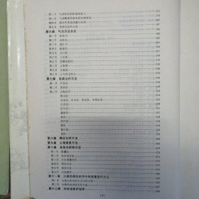 中医寿养老年医学系列书 18册合售 （包括寿养丛书全集 中国传统老年医学文献精华 现代老年医学 传统老年医学 中国传统康复医学 医道寿养精编 中医老年病学 中国医学预防法大全 实用老年医学 老年生活与健康 老年常见病用药指南 岳美中老中医治疗老年病的经验 中国老年保健全书 养生长寿 李辅仁治疗老年病经验 中国实用传统养生术 老年医学在中国 老年病方药精华 ） /李经纬