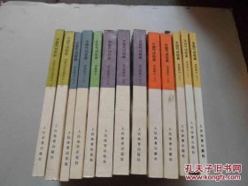 中国气功经典全11册: （先秦至南北朝上下） （唐朝上下）（宋朝上下） （金元朝上下）（明朝上下）（清朝1册） /吕光荣主编