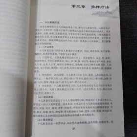 江苏省中医院?中医名家临证传真 全26册合售（包括 徐景藩临证百案按 王育良临证经验撷粹 医苑蹊径—奚肇庆急重症学术经验与医案集 杂合以治—殷明儿科临证心悟 四指推法—邵铭熙临证推拿经验集要 坤壶撷英—夏桂成妇科临证心悟 正骨治伤心集—许建安伤科医案医论集 周福贻伤科医案医论集 胡铁城诊治老年病临证经验撷要 金实风湿免疫疾病证治经验荟萃 吴旭杂病针灸治验录 龚丽娟治疗肾病临证实录） /汪受传