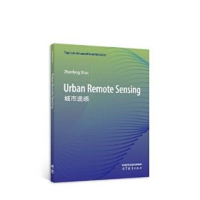正版Urban Remote Sensing