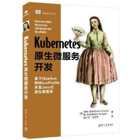 正版Kubernetes原生微服务开发