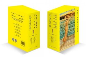 正版阿加莎˙克里斯蒂入门精选集（共5册）（2版）