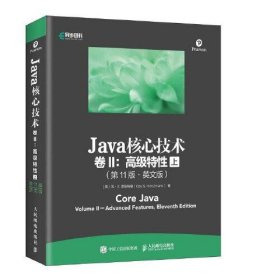 Java核心技术 卷II：高级特性 第11版·英文版 上下册