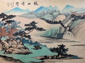 吴湖帆，丈二山水