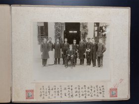 1912年 孙中山与南京临时政府内阁成员合影 （从左至右分别为 吕志伊 于右任 居正 王宠慧 孙中山 黄钟瑛 蔡元培 萨镇冰 马君武 王鸿猷 ） 1张照片  『坐拥百城CYGJ20240509B04』