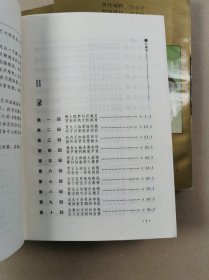 清代世情系列：红楼梦.上中下（32开平装）
