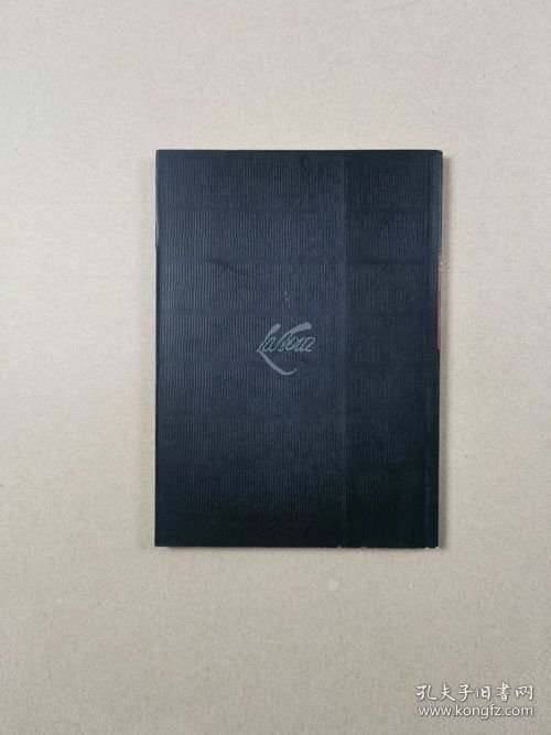 世界名画家全集：拉图尔（神秘的光线大师）