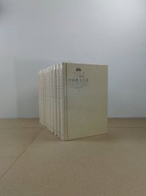 二十世纪中国散文大系（全十卷）未拆封