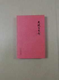 天使不在线
