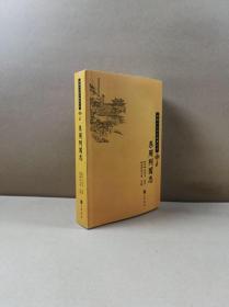 中华十大畅销古典小说：东周列国志