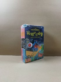 名家名作快乐阅读书系：2年级 上 美绘版(全5册)