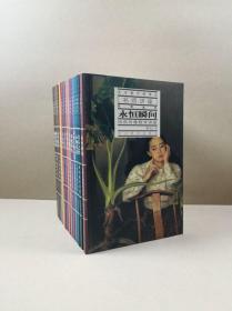 美术教学新理念名师讲座系列丛书（全14册）