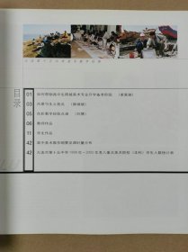 从中学到高等美术学院.大连第十五中学美术教学经典：色彩