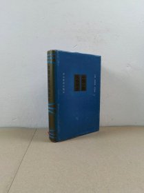 中国少数民族简史（32开硬精）