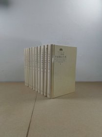 二十世纪中国散文大系（全十卷）未拆封