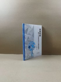 思维导图融于大学英语对分课堂教学