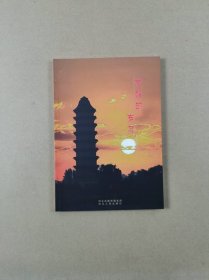 觉醒的岁月