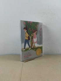 生命交叉点：启发精选纽伯瑞大奖少年小说