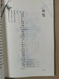 培育语文核心素养经典阅读文库：陆蠡经典作品集经典作品集