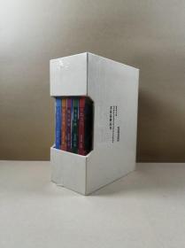 河北文化品牌丛书：（红色太行、壮美长城、诚义燕赵、神韵京畿、弄潮渤海）全五册有函套未开封