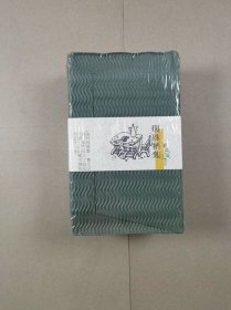 《怀珠雅集》藏书票（共五册）正版现货
