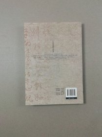 古莲花池碑文精选