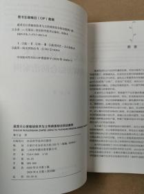 蔬菜无公害栽培技术与土传病害综合防治案例