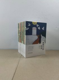 人生智慧丛书：全10册【末拆封】详情见描述