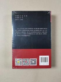 成功锦囊之能力提升：影响力. 正能量. 寻回真正的自我. 做最好的自己（全4册）