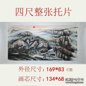 【超低价处理】【江苏名家姜俊清】己丑年作品《春辉》已托底宣纸托片，可以直接加卡纸装框，无需再装裱。一图一拍所见即所得，纯手绘保真销售，画芯内尺寸约为134*68cm，托片尺寸168*83cm