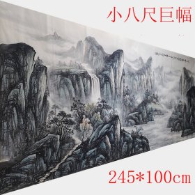 【小八尺巨幅245*100cm】-【真实江苏省省美协会员-官网可查】-【詹新勤】最新山水作品《溪上青山独自看》国画山水，纯手绘宣纸画芯，不带画框，实物拍摄，一图一拍所见即所得。可提供画家合影