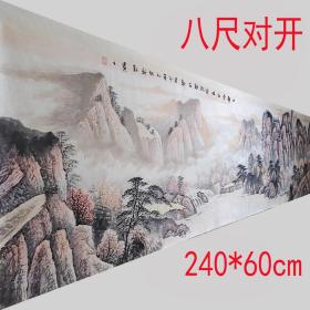 【八尺对开巨幅245*60cm】【江苏省美协会员-詹新勤-官网可查】=国画山水《山静云初吐》纯手绘宣纸画芯，不带画框，实物拍摄，一图一拍所见即所得。可提供画家与作品合影。