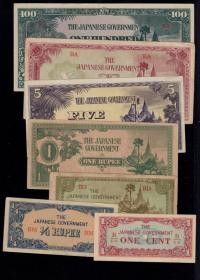 二战日本占据缅甸军票不同面值7枚一套 老国外钱币纸币收藏保真
