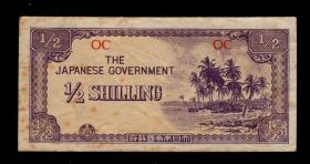 二战 日本侵占大洋洲 军票 1942年 1/2先令 国外钱币纸币收藏保真