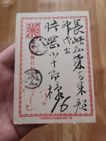 清代 日俄战争军事邮简 出征师团实寄 内容 辽阳 首山堡战斗 收藏