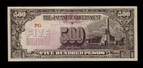 二战日本占领菲律宾 1944年 500比索 新有水印 国外钱币收藏 保真