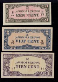 二战小日本占据荷属东印度军票 辅币一套4枚全 国外钱币收藏 保真